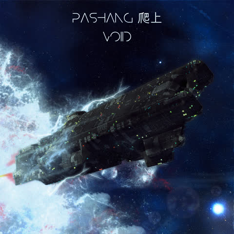 Pashang爬上 album art